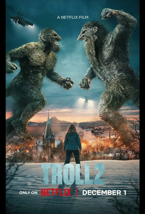 Тролль 2